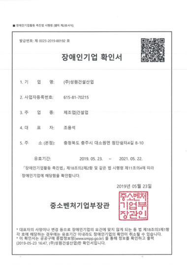 Certificate-of-business.jpg